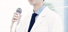 講師紹介